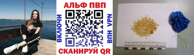Купить наркотики сайты Всеволожск СК Гашиш АМФ Кокаин Марихуана