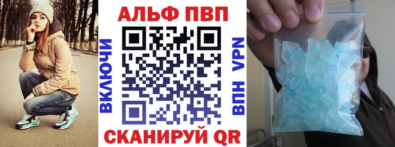 APVP Crystall  где продают наркотики  Всеволожск 