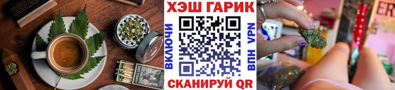 Canna-Cookies конопля  Всеволожск 