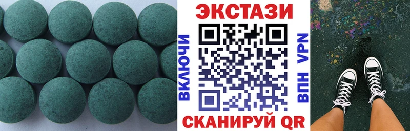 Ecstasy диски  Всеволожск 