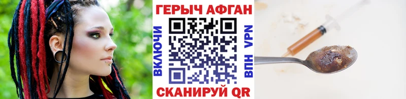 ГЕРОИН белый закладки Всеволожск