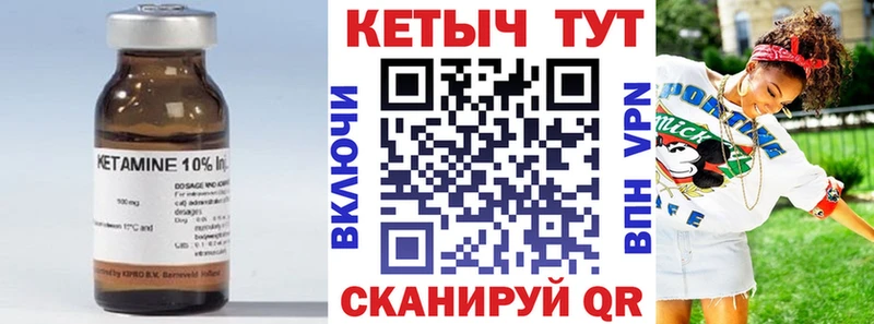 наркота  Всеволожск  Кетамин ketamine 