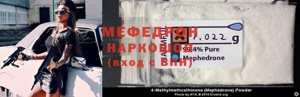 амфетамин Белокуриха