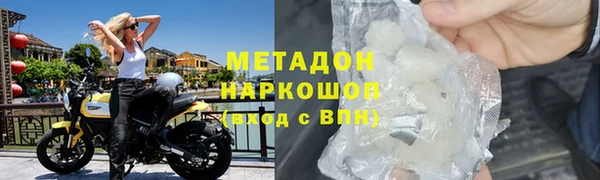 амфетамин Белокуриха