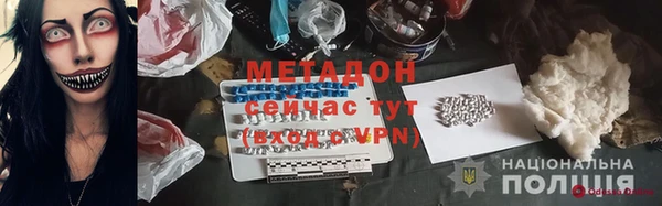 амфетамин Белокуриха