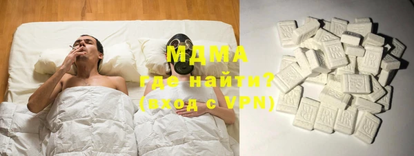 герыч Беломорск