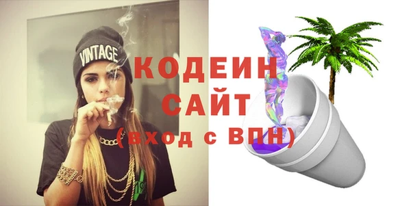 герыч Беломорск