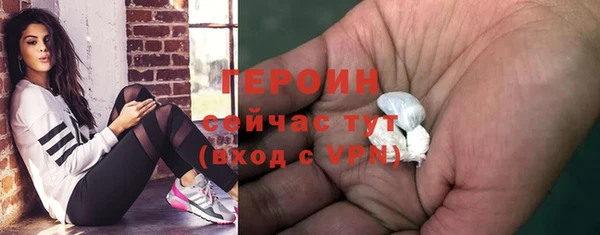герыч Беломорск