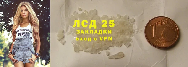 амфетамин Белокуриха