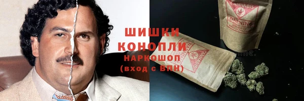 герыч Беломорск