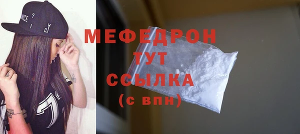 амфетамин Белокуриха