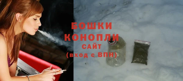 амфетамин Белокуриха