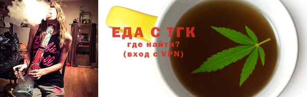 амфетамин Белокуриха