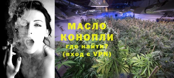 амфетамин Белокуриха