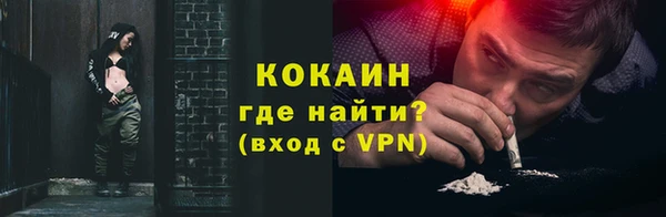 герыч Беломорск