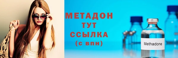 амфетамин Белокуриха