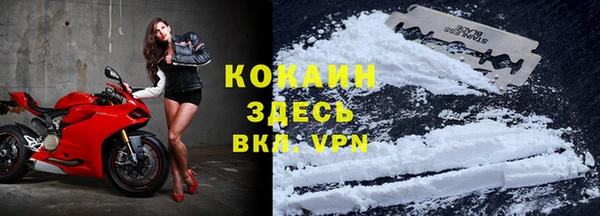 герыч Беломорск