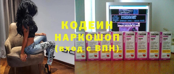 герыч Беломорск