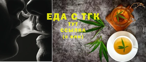 герыч Беломорск