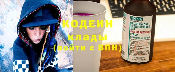 амфетамин Белокуриха