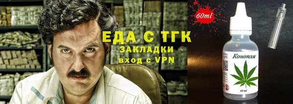 MESCALINE Приозерск