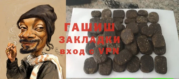 амфетамин Белокуриха