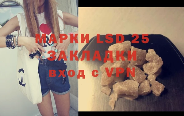 амфетамин Белокуриха