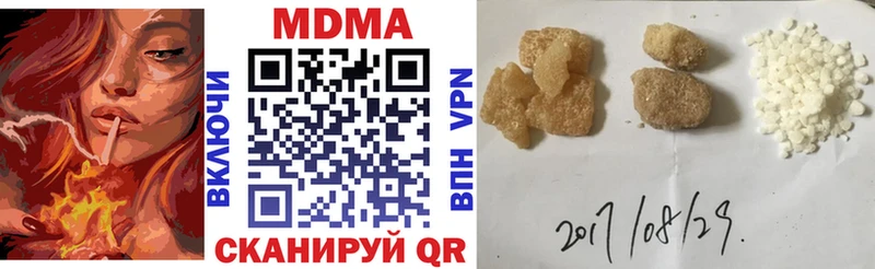 MDMA Molly  что такое наркотик  Всеволожск 