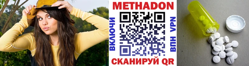 Метадон белоснежный KRAKEN маркетплейс Всеволожск купить наркотики сайты