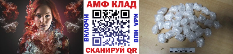 Метамфетамин винт  как найти закладки  Всеволожск 