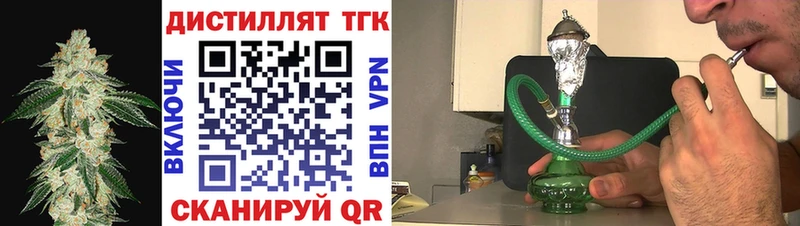 ТГК вейп  omg сайт  Всеволожск 