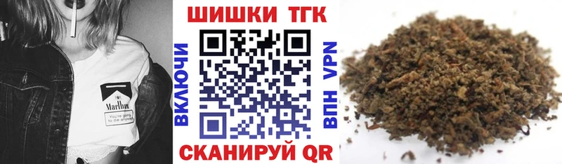 МЕГА как зайти  Всеволожск  Шишки марихуана White Widow  где продают  